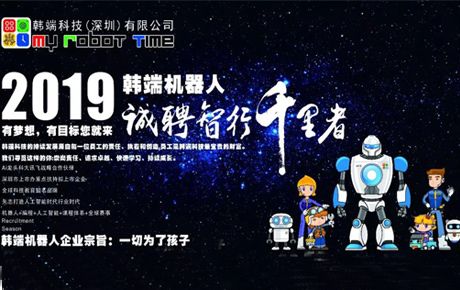 聘 || 萬(wàn)事俱備，東風(fēng)也有了，就等你來(lái)！