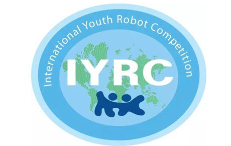 2017國(guó)際青少年機(jī)器人競(jìng)賽（IYRC）賽事公布