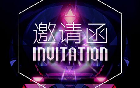 邀請(qǐng)函||2019NOC韓端機(jī)器人越野賽宣講與機(jī)構(gòu)現(xiàn)場報(bào)名登記暨新品發(fā)布會(huì)！