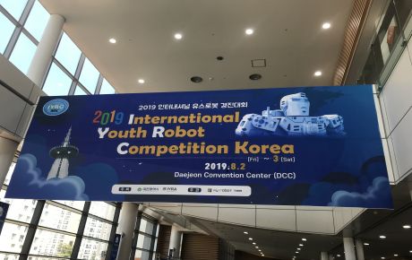 2019·IYRC(韓國大田)國際青少年機(jī)器人競賽成功舉辦，30個(gè)國家2000多名選手熱情參與！