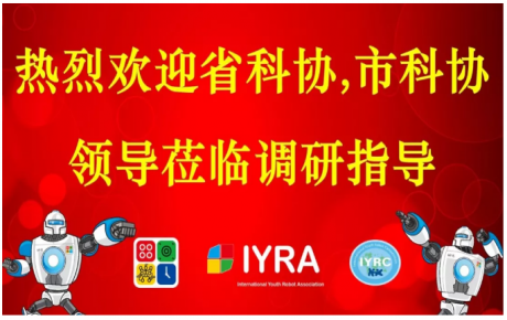韓端機(jī)器人受邀參加廣東省科技進(jìn)步月活動(dòng)，省科協(xié)領(lǐng)導(dǎo)帶隊(duì)蒞臨公司調(diào)研指導(dǎo)！