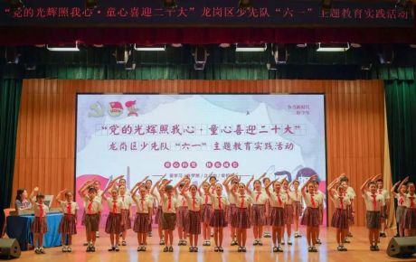韓端人工智能產(chǎn)學(xué)研科普基地被授牌“廣東省少先隊(duì)校外教育實(shí)踐基地”！